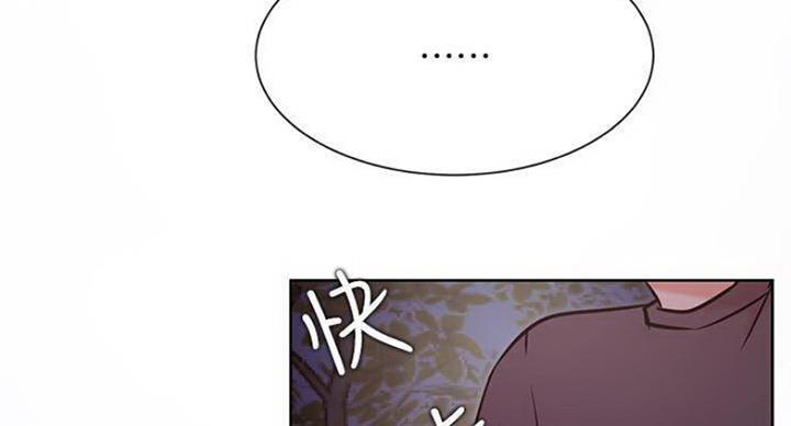 《我是网红》漫画最新章节第68话免费下拉式在线观看章节第【63】张图片