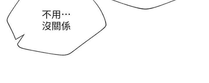 《我是网红》漫画最新章节第80话免费下拉式在线观看章节第【43】张图片