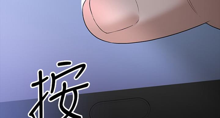 《教授的坠落》漫画最新章节第54话免费下拉式在线观看章节第【16】张图片