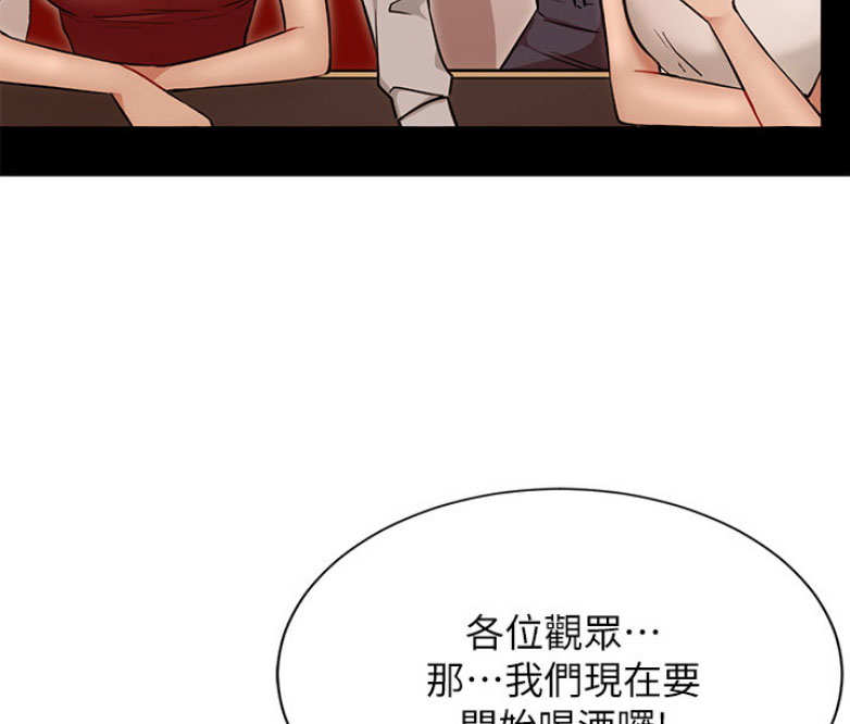 《我是网红》漫画最新章节第7话免费下拉式在线观看章节第【34】张图片