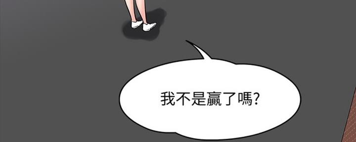 《教授的坠落》漫画最新章节第22话免费下拉式在线观看章节第【149】张图片