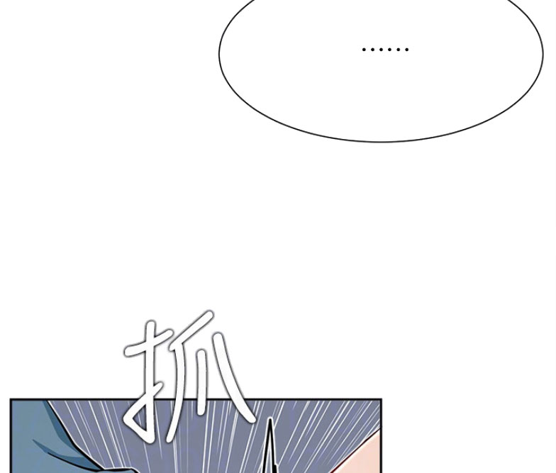 《我是网红》漫画最新章节第30话免费下拉式在线观看章节第【42】张图片