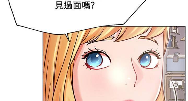 《我是网红》漫画最新章节第65话免费下拉式在线观看章节第【26】张图片