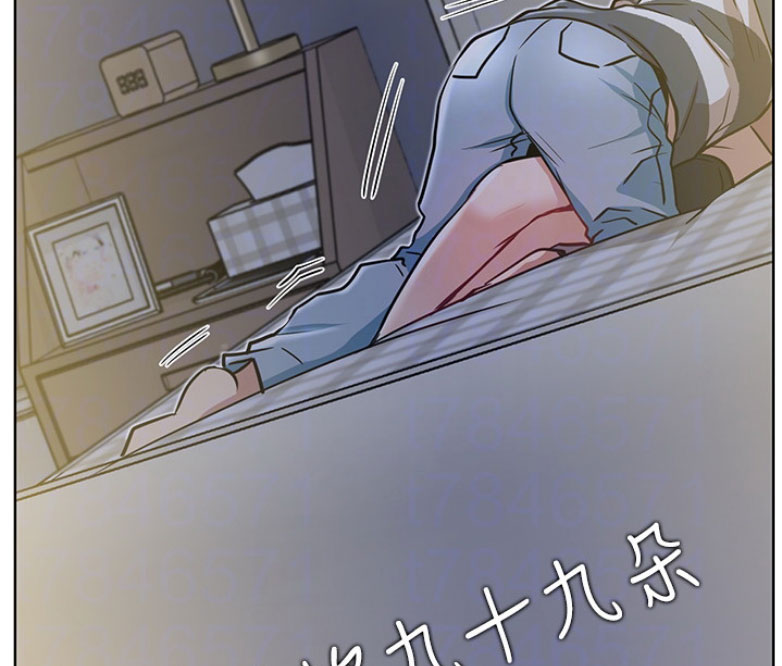 《我是网红》漫画最新章节第24话免费下拉式在线观看章节第【15】张图片