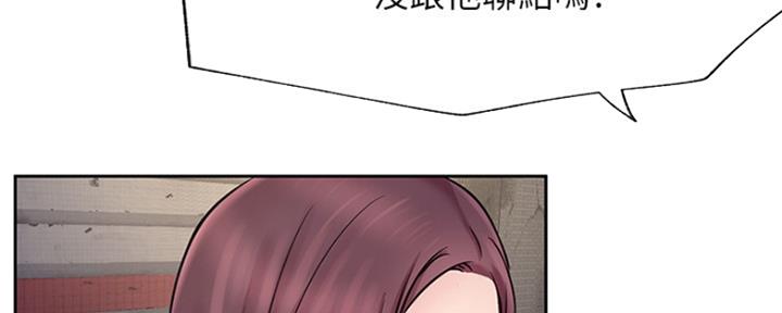 《我是网红》漫画最新章节第83话免费下拉式在线观看章节第【99】张图片