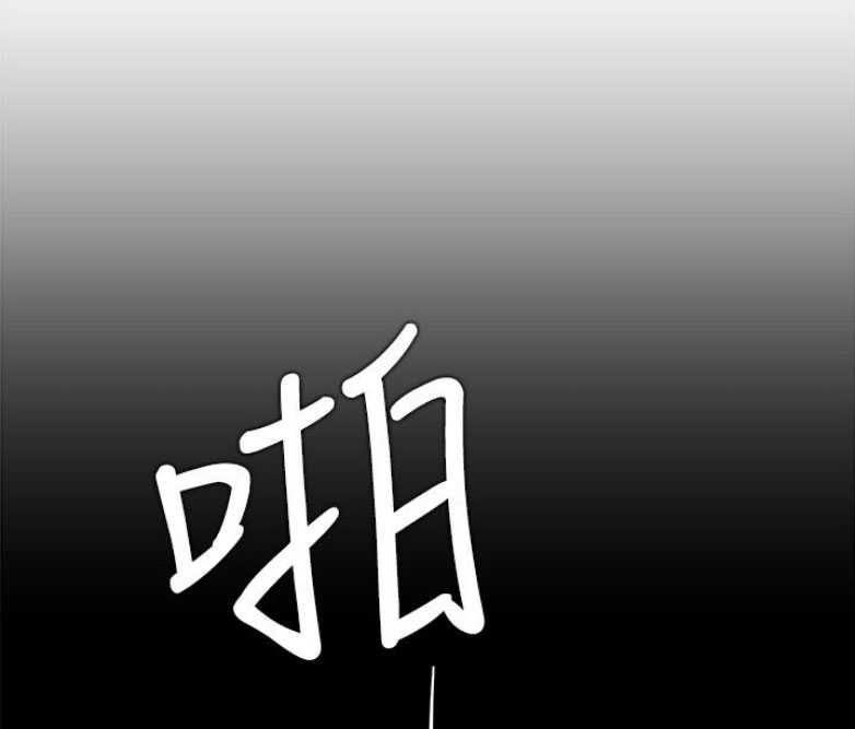 《我是网红》漫画最新章节第29话免费下拉式在线观看章节第【12】张图片