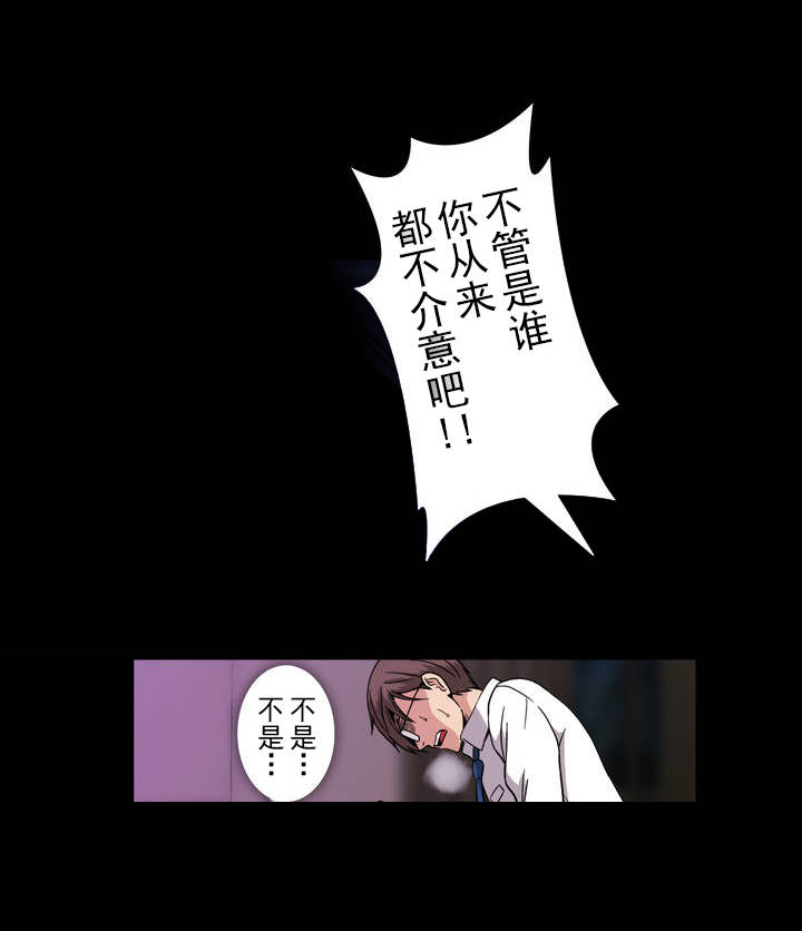 《杉本科长》漫画最新章节第39话免费下拉式在线观看章节第【12】张图片