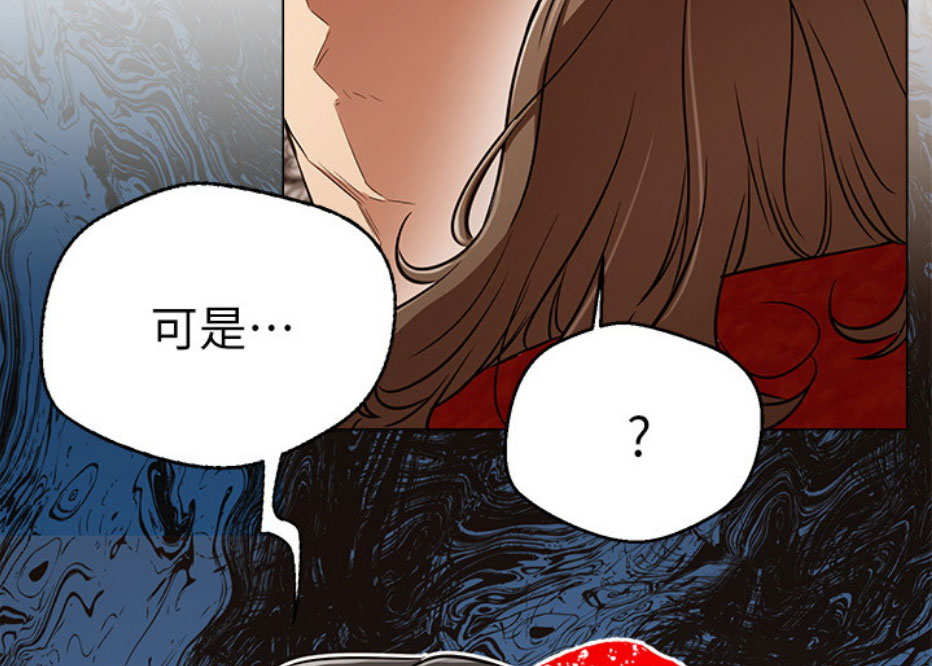 《我是网红》漫画最新章节第10话免费下拉式在线观看章节第【75】张图片