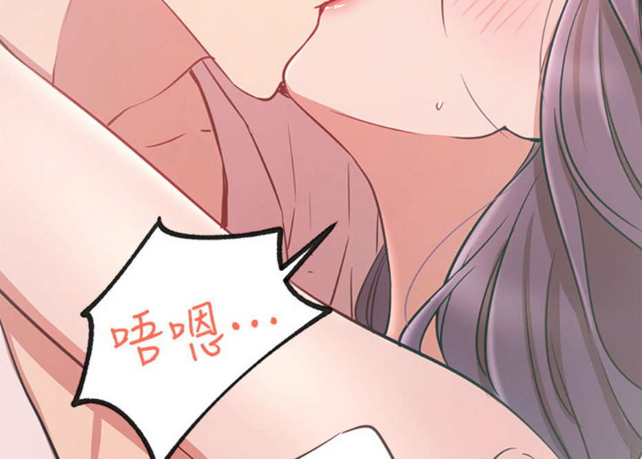 《我是网红》漫画最新章节第14话免费下拉式在线观看章节第【3】张图片