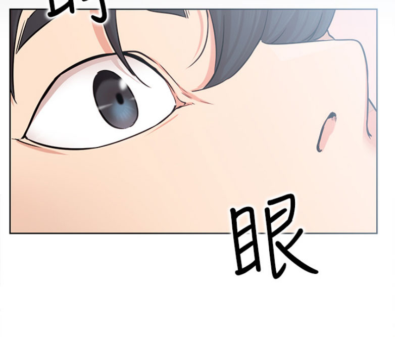 《我是网红》漫画最新章节第35话免费下拉式在线观看章节第【49】张图片