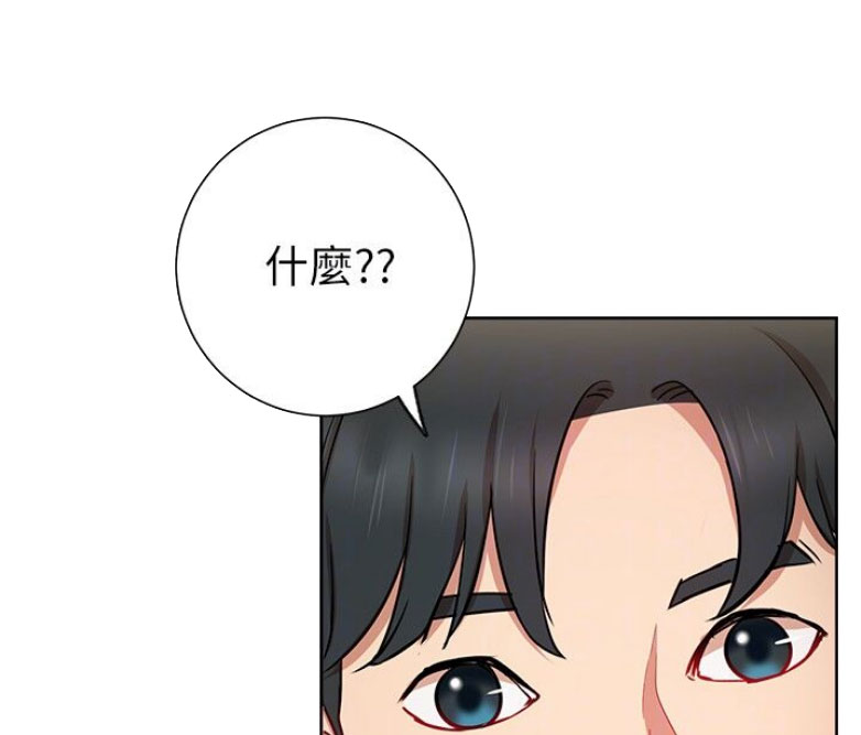 《我是网红》漫画最新章节第26话免费下拉式在线观看章节第【37】张图片