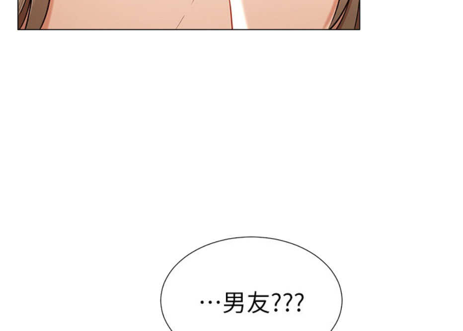 《我是网红》漫画最新章节第9话免费下拉式在线观看章节第【127】张图片