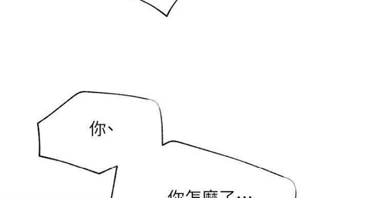 《我是网红》漫画最新章节第68话免费下拉式在线观看章节第【56】张图片