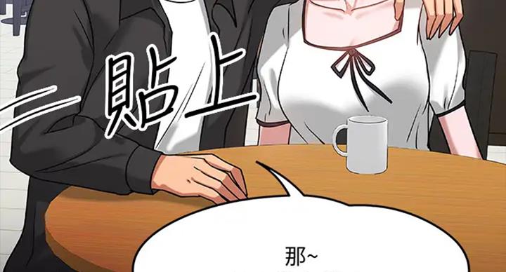 《教授的坠落》漫画最新章节第40话免费下拉式在线观看章节第【176】张图片