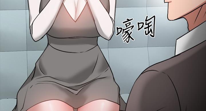 《教授的坠落》漫画最新章节第71话免费下拉式在线观看章节第【76】张图片