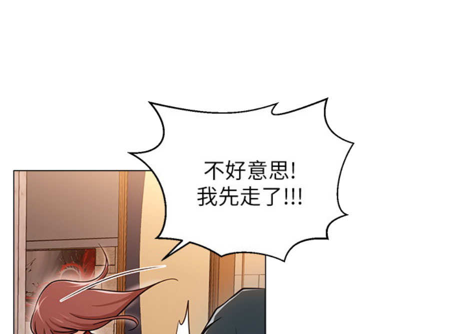 《我是网红》漫画最新章节第9话免费下拉式在线观看章节第【131】张图片