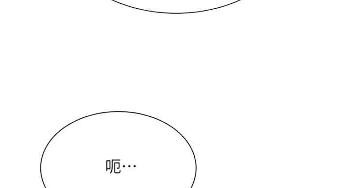 《我是网红》漫画最新章节第44话免费下拉式在线观看章节第【70】张图片