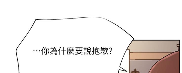 《我是网红》漫画最新章节第84话免费下拉式在线观看章节第【89】张图片