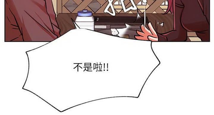 《我是网红》漫画最新章节第67话免费下拉式在线观看章节第【23】张图片