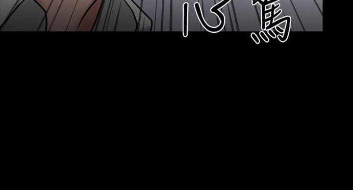 《教授的坠落》漫画最新章节第71话免费下拉式在线观看章节第【49】张图片