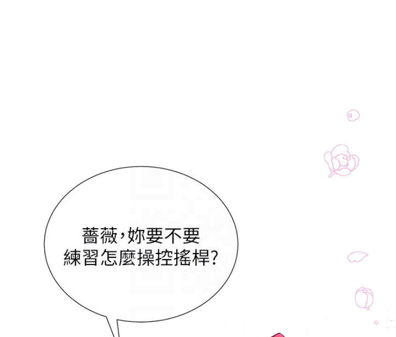 《我是网红》漫画最新章节第2话免费下拉式在线观看章节第【33】张图片