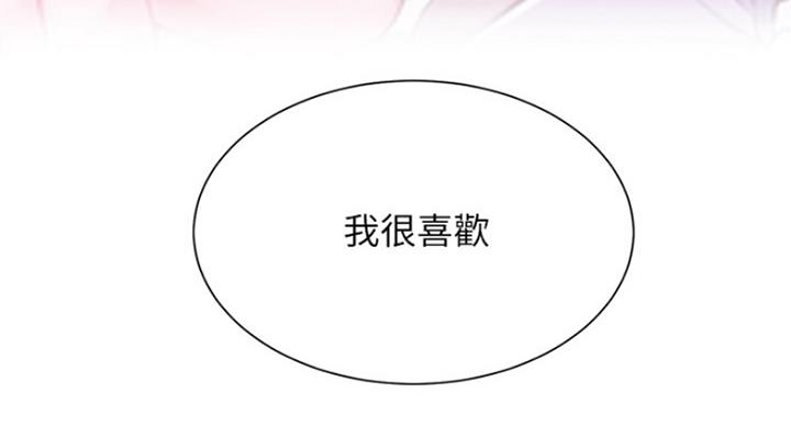 《我是网红》漫画最新章节第54话免费下拉式在线观看章节第【109】张图片