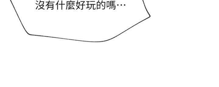 《我是网红》漫画最新章节第80话免费下拉式在线观看章节第【13】张图片