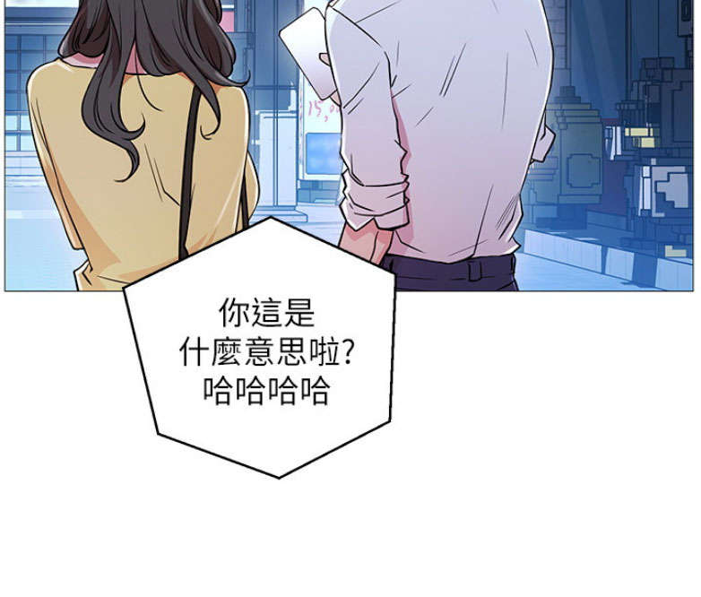 《我是网红》漫画最新章节第1话免费下拉式在线观看章节第【128】张图片