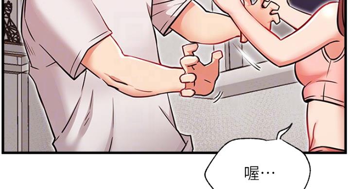 《我是网红》漫画最新章节第48话免费下拉式在线观看章节第【130】张图片