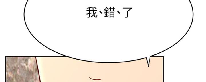 《我是网红》漫画最新章节第86话免费下拉式在线观看章节第【55】张图片