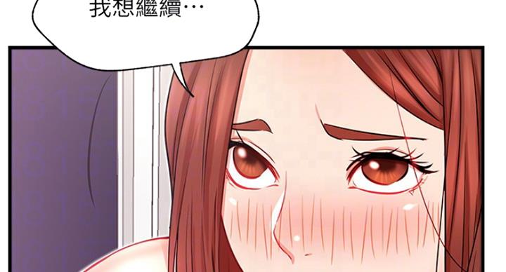 《我是网红》漫画最新章节第48话免费下拉式在线观看章节第【59】张图片