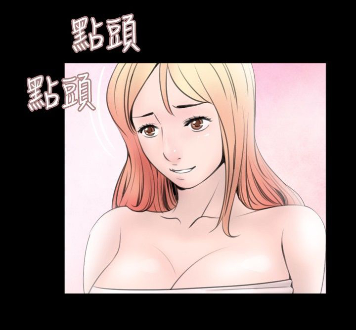 《真假姐弟》漫画最新章节第39话免费下拉式在线观看章节第【9】张图片