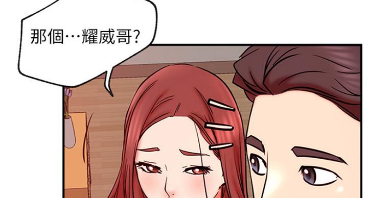 《我是网红》漫画最新章节第56话免费下拉式在线观看章节第【92】张图片