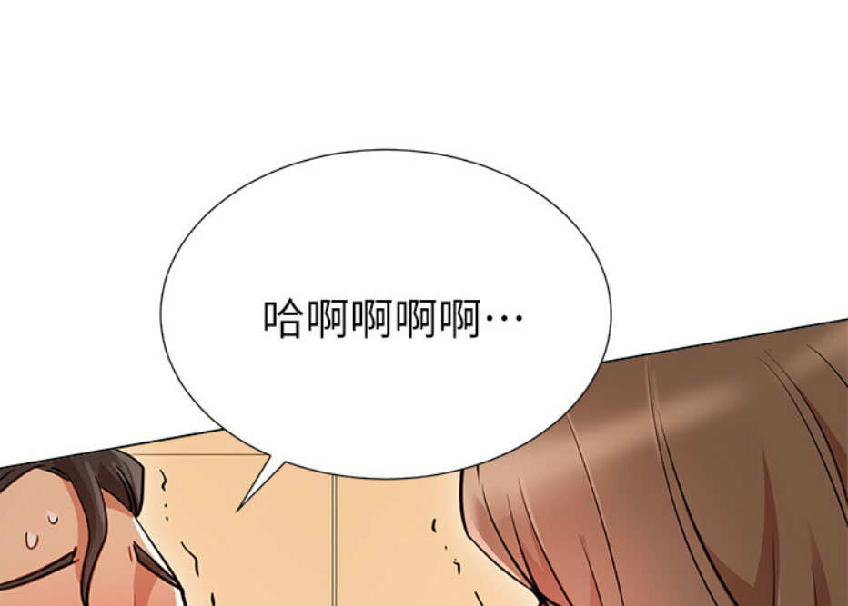 《我是网红》漫画最新章节第10话免费下拉式在线观看章节第【20】张图片