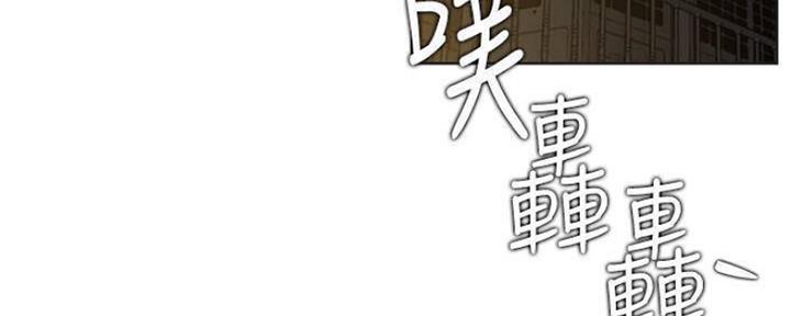 《我是网红》漫画最新章节第80话免费下拉式在线观看章节第【24】张图片