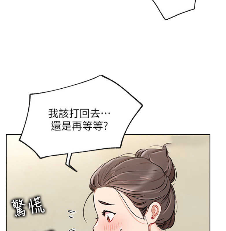 《我是网红》漫画最新章节第20话免费下拉式在线观看章节第【41】张图片