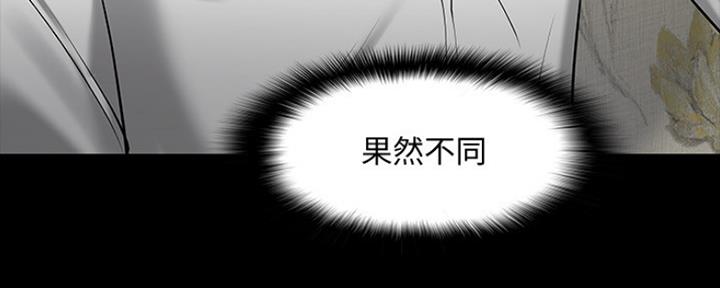 《教授的坠落》漫画最新章节第94话免费下拉式在线观看章节第【114】张图片