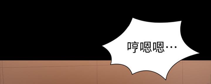 《教授的坠落》漫画最新章节第91话免费下拉式在线观看章节第【104】张图片