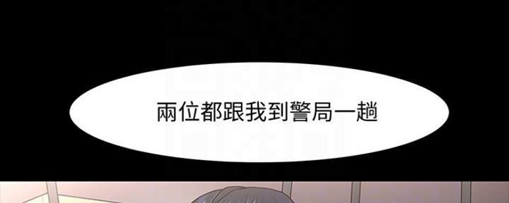 《教授的坠落》漫画最新章节第100话免费下拉式在线观看章节第【154】张图片