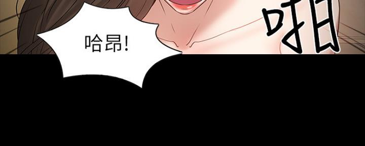 《教授的坠落》漫画最新章节第103话免费下拉式在线观看章节第【53】张图片