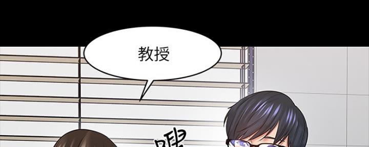 《教授的坠落》漫画最新章节第103话免费下拉式在线观看章节第【76】张图片