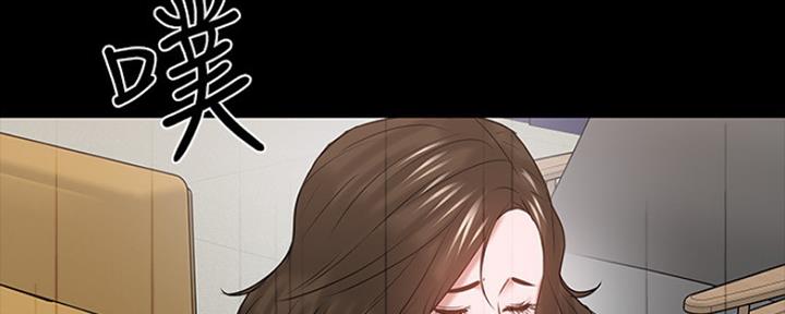 《教授的坠落》漫画最新章节第103话免费下拉式在线观看章节第【42】张图片