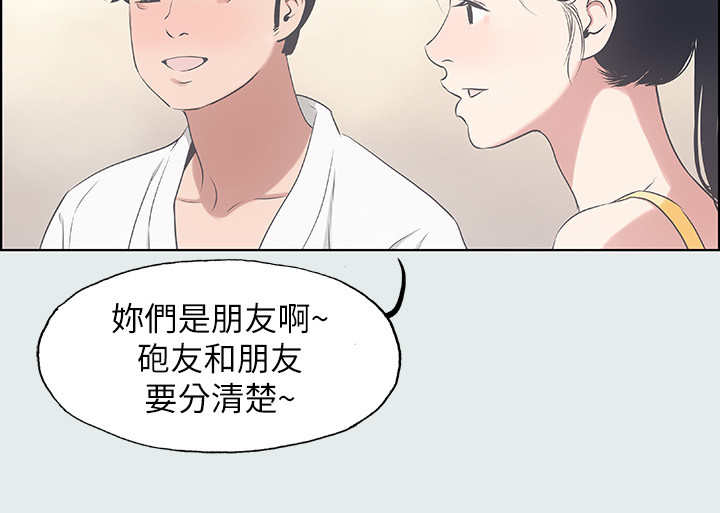 《纵夏夜之梦》漫画最新章节第16话免费下拉式在线观看章节第【3】张图片