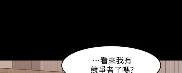 《教授的坠落》漫画最新章节第103话免费下拉式在线观看章节第【36】张图片