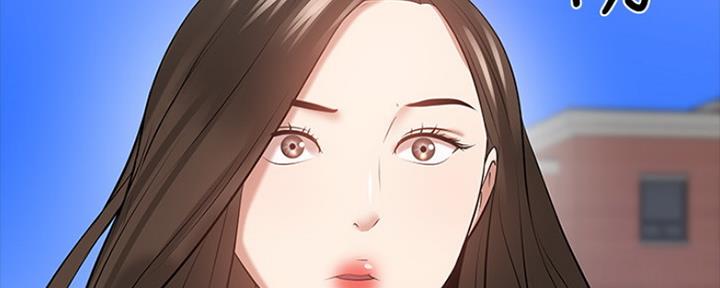 《教授的坠落》漫画最新章节第89话免费下拉式在线观看章节第【5】张图片