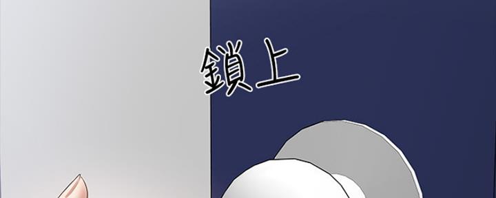 《教授的坠落》漫画最新章节第103话免费下拉式在线观看章节第【150】张图片