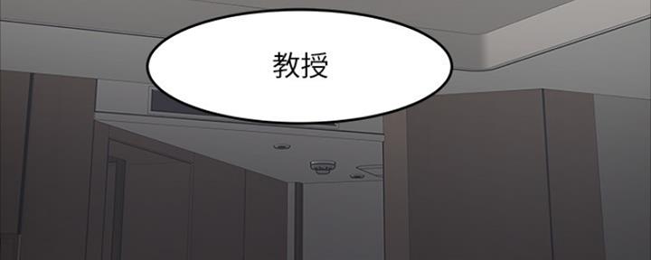 《教授的坠落》漫画最新章节第94话免费下拉式在线观看章节第【19】张图片