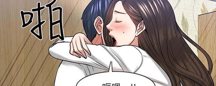 《教授的坠落》漫画最新章节第94话免费下拉式在线观看章节第【101】张图片