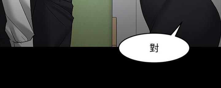 《教授的坠落》漫画最新章节第96话免费下拉式在线观看章节第【105】张图片