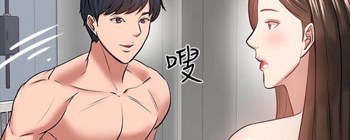 《教授的坠落》漫画最新章节第94话免费下拉式在线观看章节第【6】张图片